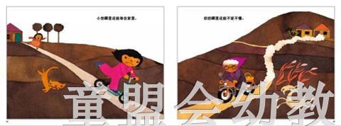 信谊 绘本 好想马上见到你 明天出版社 正版 满包邮 3-4-5-6岁 商品图2