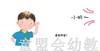 蒲蒲兰 谁的声音？ 松冈达英 0-1-2-3岁低幼儿童绘本 正版 商品缩略图2