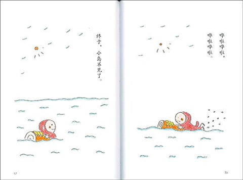 蒲蒲兰 小猴子的故事系列（套装4册） 3-4-5-6岁儿童绘本 正版 商品图3