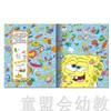 pi kids 童书·找找看·海绵宝宝 本书编写组 0-1-2岁 正版 商品缩略图3