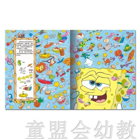 pi kids 童书·找找看·海绵宝宝 本书编写组 0-1-2岁 正版 商品图3