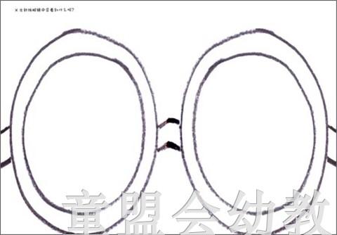 我最想说的话 尼卡拉斯•卡特洛 华东师范大学出版社 商品图3