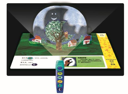 带有会发声手电筒的立体有声书——《点亮夜空的萤火虫》 商品图1