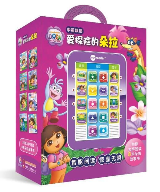 幼儿园区域活动有声材料包 大班 包含5本有声读物 超值 商品图1