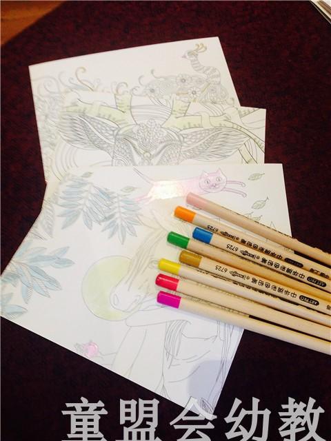 幸福的颜色 杨卯 机械工业出版社 适合3—4、4—5、5—6岁儿童 商品图4