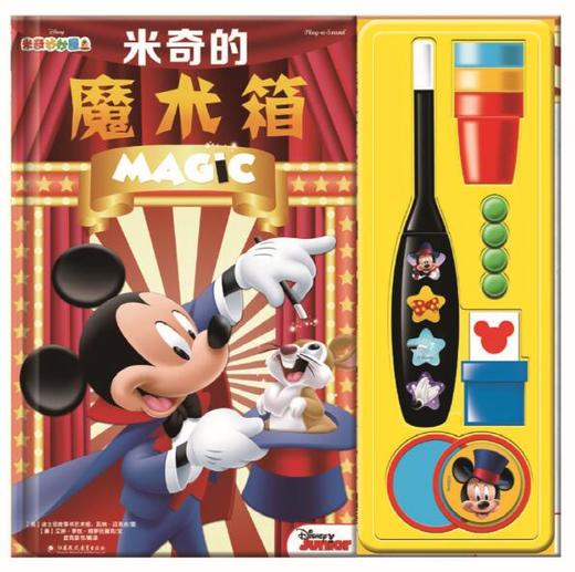 幼儿园区域活动有声材料包 大班 包含5本有声读物 超值 商品图3