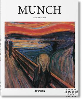 Munch 蒙克 艺术作品集/ Taschen【Basic Art】系列