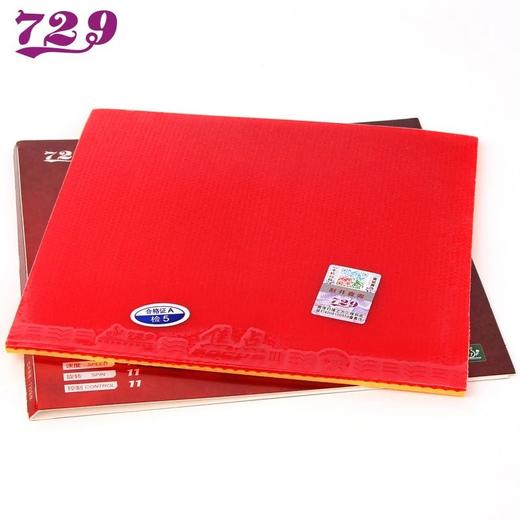 友谊729 焦点3plus/内能焦点3 涩性反胶套胶日系高弹海绵正品 商品图1