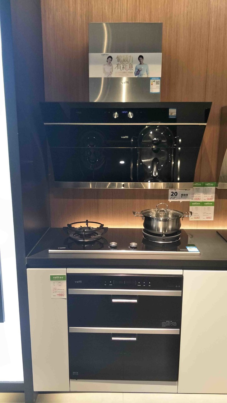 华帝测吸自动油烟机238-j656az