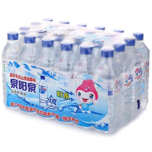 泉阳泉~天然矿泉水600ml*24瓶整箱装 商品图5