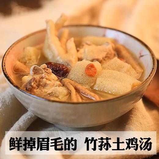 古田竹荪50g/袋*2 食用菌菇干货炒菜煲汤 商品图8