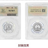 中国金币封装2017福字币 商品缩略图1
