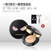 （2020.9.26到期）韩国cosmetea小恶魔气垫送瘦脸仪 商品缩略图0