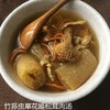 古田竹荪50g/袋*2 食用菌菇干货炒菜煲汤 商品缩略图7