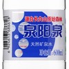 泉阳泉~天然矿泉水600ml*24瓶整箱装 商品缩略图6