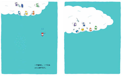 蒲蒲兰 七个云朵小人儿 岸良真由子 3-4-5-6岁儿童读物 正版 商品图2