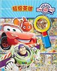 pi kids 童书·找找看挑战版·超级英雄（配放大镜）3-4-5-6 正版 商品缩略图0
