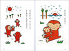 蒲蒲兰 小猴子的故事系列（套装4册） 3-4-5-6岁儿童绘本 正版 商品缩略图4