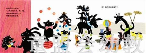 信谊 绘本 神探狗汪汪 明天出版社 正版 满包邮 0-3-4-5岁 商品图1