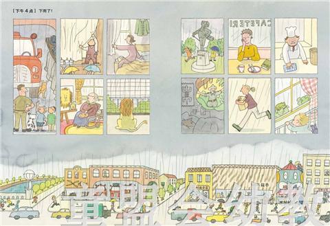 信谊 绘本 12个人一天的生活 明天出版社 正版 0-3-4-5-6岁 商品图3