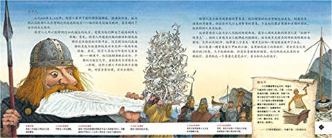 蒲蒲兰 鳕鱼的故事 马克·克伦斯基 7-8-9-10岁儿童绘本 正版 商品图3