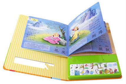 国学经典发声系列 我会读古诗 乐乐趣认知发声书 正版 商品图2