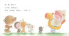 蒲蒲兰 小熊宝宝绘本 （套装共15册）佐佐木洋子 0-1-2-3岁 正版 商品缩略图3