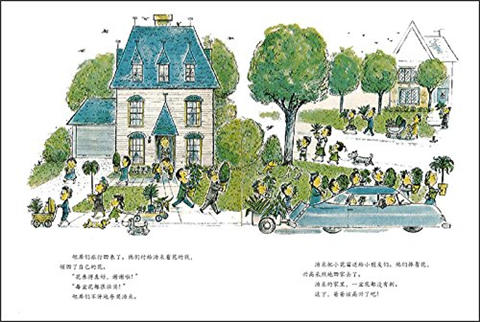 蒲蒲兰 我是小花匠 吉恩·蔡恩 3-4-5-6岁儿童绘本 正版 商品图2