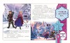 带有会发声魔法棒的有声书《冰雪奇缘》 商品缩略图1