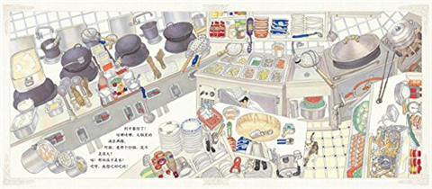 蒲蒲兰 了不起的工具 权伦德 3-4-5-6岁儿童读物 正版 商品图3