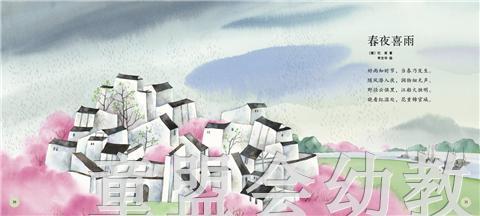 启发 新学堂歌 （共两卷）谷建芬编  3-4-5-6岁儿童读物 正版 商品图2