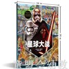 pi kids皮克童书·找找看·星球大战 本书编写组 0-1-2岁 正版 商品缩略图1