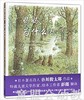 蒲蒲兰 妈妈，为什么 谷川俊太郎著 3-4-5-6岁儿童读物 正版 商品缩略图0