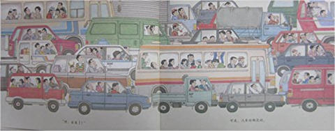 蒲蒲兰 小莉的中秋节 李亿培 3-4-5-6岁儿童绘本 正版 商品图1