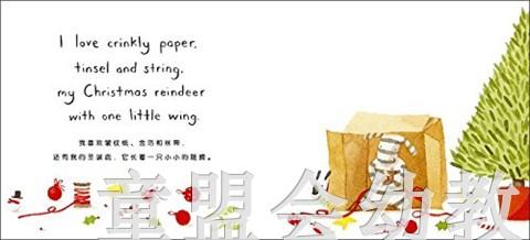 蒲蒲兰 我爱圣诞节 安娜·沃克 0-1-2-3岁低幼儿童绘本 正版 商品图2