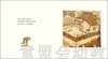 蒲蒲兰 淘气包淘淘 金成恩 3-4-5-6岁儿童绘本 正版 商品缩略图3