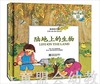 地球的生物：陆地上的生物 何塞帕拉蒙 3-4-5-6岁 正版 商品缩略图0