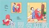 蒲蒲兰 哇呜 特·菲力曼 0-1-2-3岁低幼儿童绘本 正版 商品缩略图3