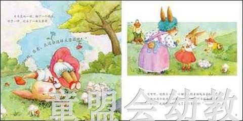 不要随便摸我 朱惠芳 3-4-5-6岁儿童读物 江西高校出版社 正版 商品图2