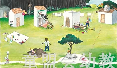 蒲蒲兰 生日蛋糕 郑宗琼 3-4-5-6岁儿童读物 正版 商品图2