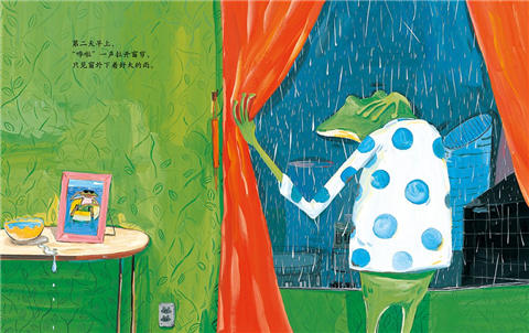 蒲蒲兰 青蛙的好天气 高畠那生 3-4-5-6岁儿童读物 正版 商品图4