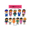 信谊绘本 三顶帽子几个人（精装）经典绘本 趣味 亲子读物 正版 商品缩略图0