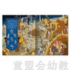 pi kids皮克童书·找找看·星球大战 本书编写组 0-1-2岁 正版 商品缩略图3