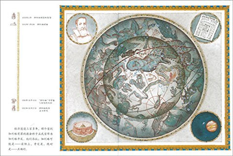 蒲蒲兰 星际信使 彼得·西斯 3-4-5-6岁儿童绘本 正版 商品图1