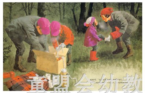 启发 我们的树 河北教育出版社 0-3-4-5-6岁 商品图3