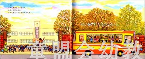 汽车嘟嘟嘟系列（全8册）竹下文子 接力出版社 商品图1