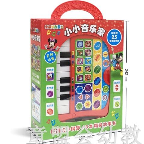 pi kids 童书·小小音乐家（配可独立使用的小钢琴）3-4-5-6 正版 商品图4