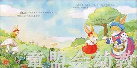 不要随便摸我 朱惠芳 3-4-5-6岁儿童读物 江西高校出版社 正版 商品图1