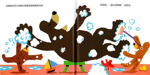 蒲蒲兰 小酷和小玛认知绘本套装 3册 2013新版 0-1-2-3岁 正版 商品图4