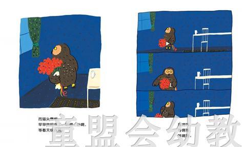 信谊 公鸡的新邻居 明天出版社 正版 满包邮 0-3-4-5-6岁 商品图2